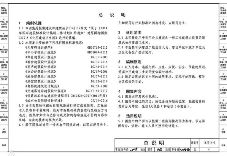 商业综合体洗手间的建设性可行研究报告（内含设计准则建议收藏）