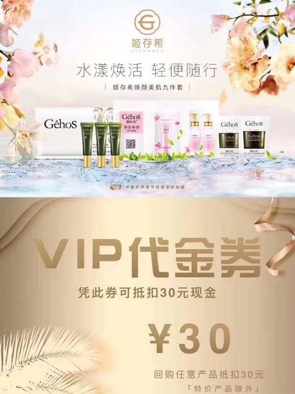 美在姬存希姬存希