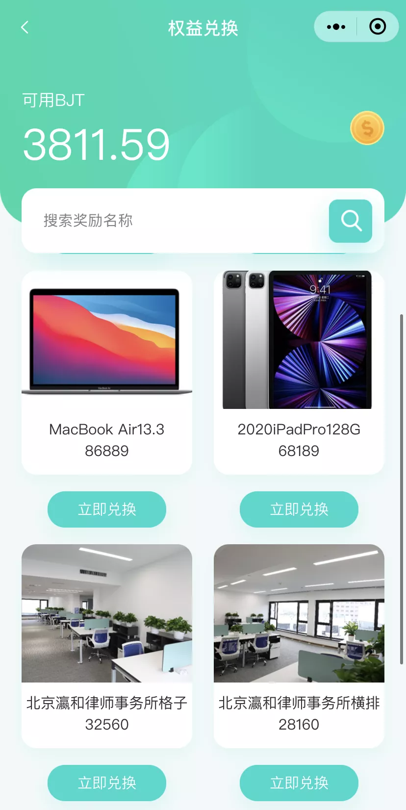 这家获得ALB“律所先驱者”的200人大所,又有新动作……