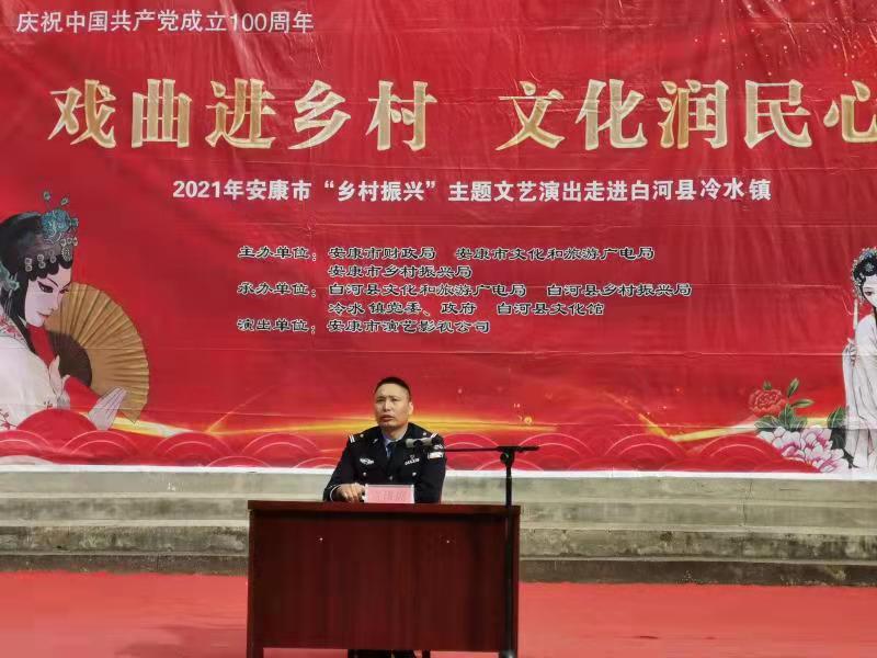 白河县公安冷水派出所：全方位开展反诈宣传工作