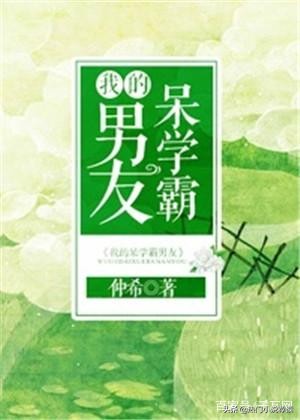 10本高评分校园青春言情小说推荐，甜宠浪漫,腻死人不偿命!