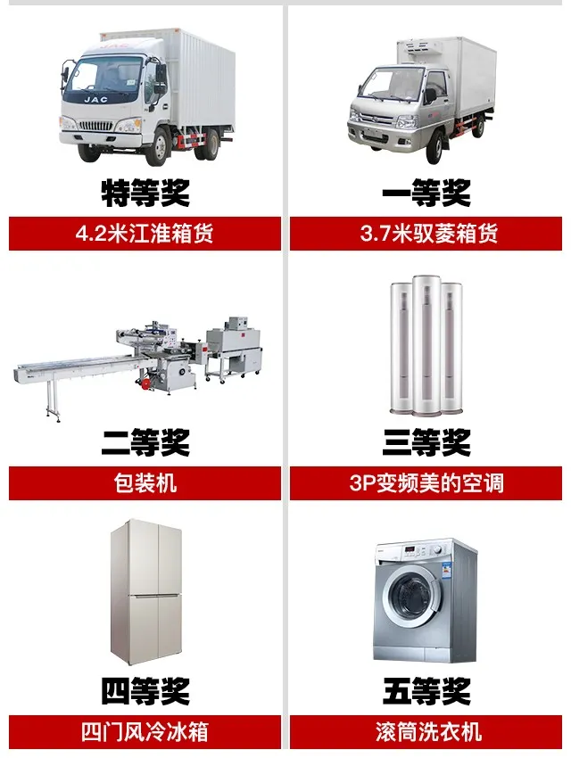 寿百康一次性餐具「金秋十月·可降解·环保新品」发布会