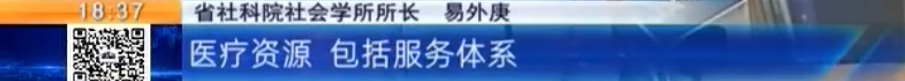 南昌各大医院停车难，有心人发现“商机”20块带客停车？记者深入调查