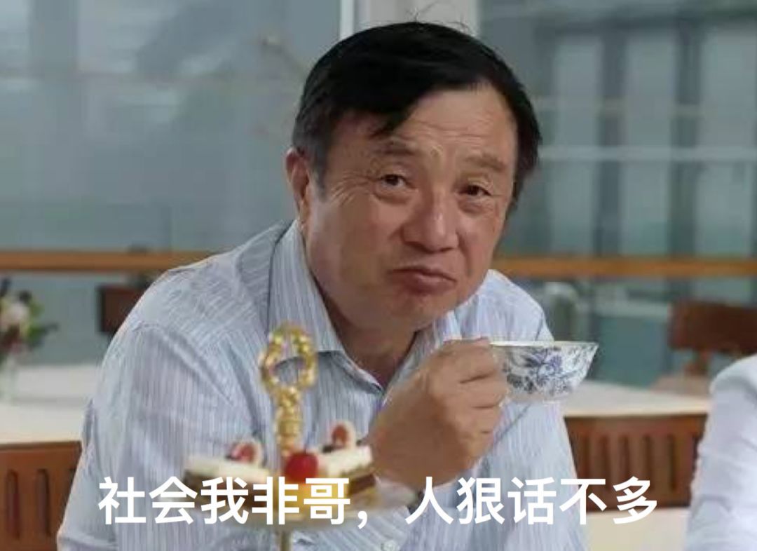 余生,请做一个有仇必报的人