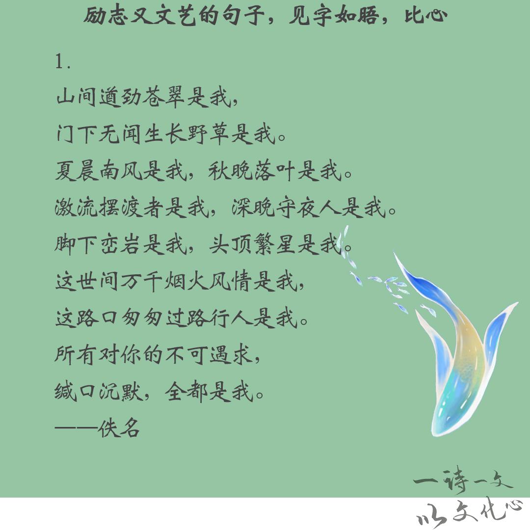 《在刀锋上行走》文/方天(1)名—名者,自命也.