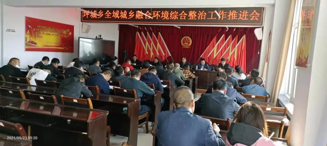永登县坪城乡 打造留得住乡愁的高原特色美丽新农村