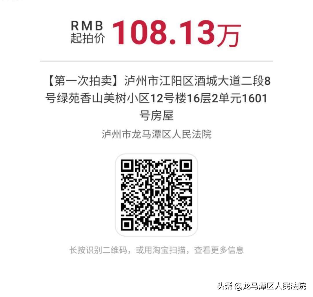 龙马潭法院：2020年春夏系列，酷炫开售！赶快来拍下你心中所爱吧！