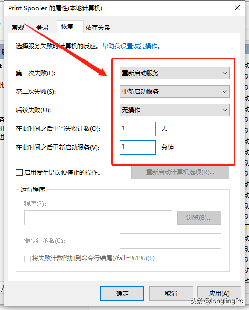 無法打開打印首選項_刷機精靈無法打開調(diào)試怎么刅_無法打開添加打印機怎么辦