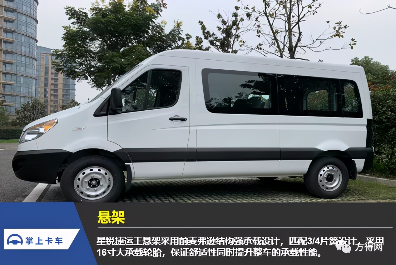新车评测丨13.77万起的江淮星锐捷运王到底有多能装？