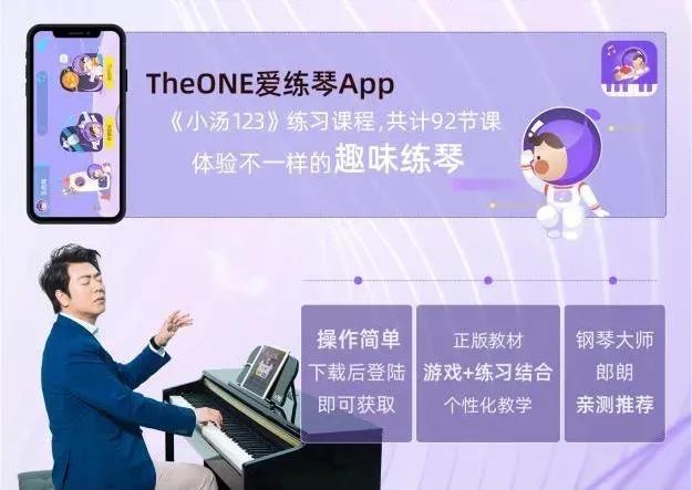 真无线智能电子琴，跟着玩，1天就会弹奏世界名曲