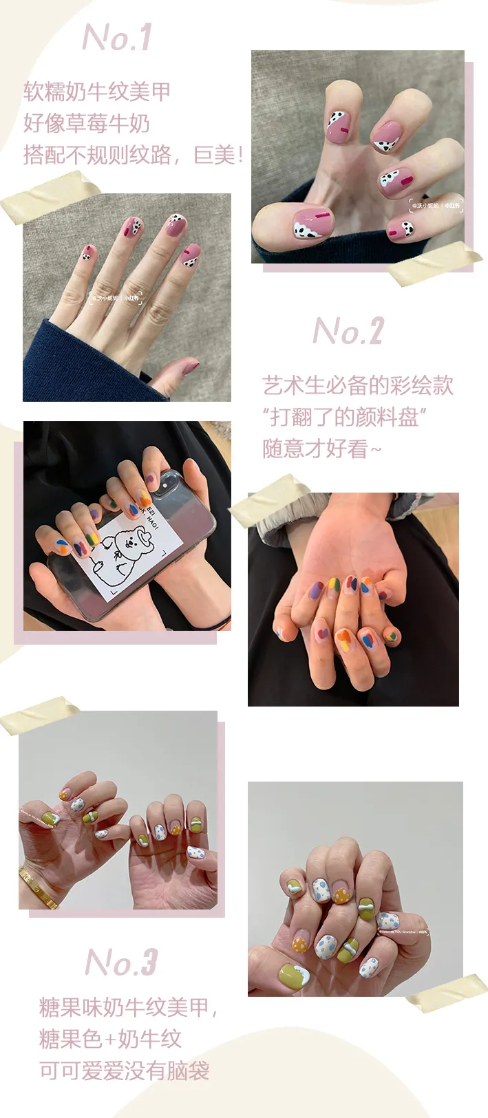 美甲颜色大全图片（分享50款绝美美甲简单大气）