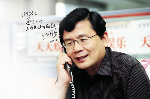 汪国真：既然选择了远方，便只顾风雨兼程