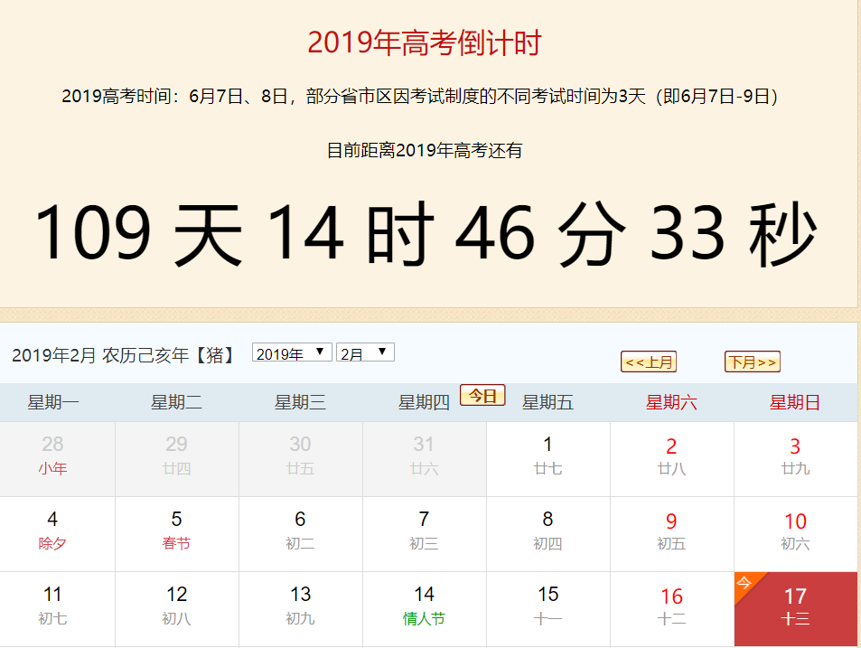 高考难度C位大省？江苏家长：娃考数学，蒙C的机会都没有！