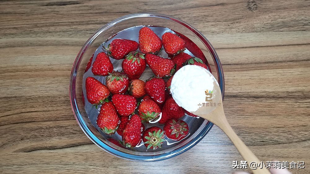 洗草莓，用盐还是用面？都不对，教你正确方法，农药脏东西都洗掉