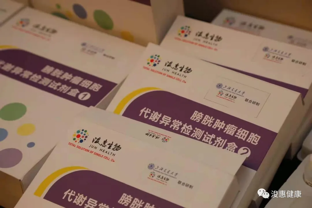 「精彩回顾」FUSCC-MSKCC双城会：HK2新型标志物