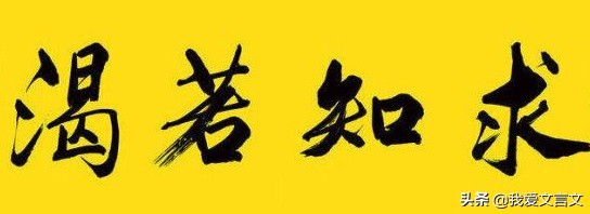 经典文言文赏析｜邴原泣学