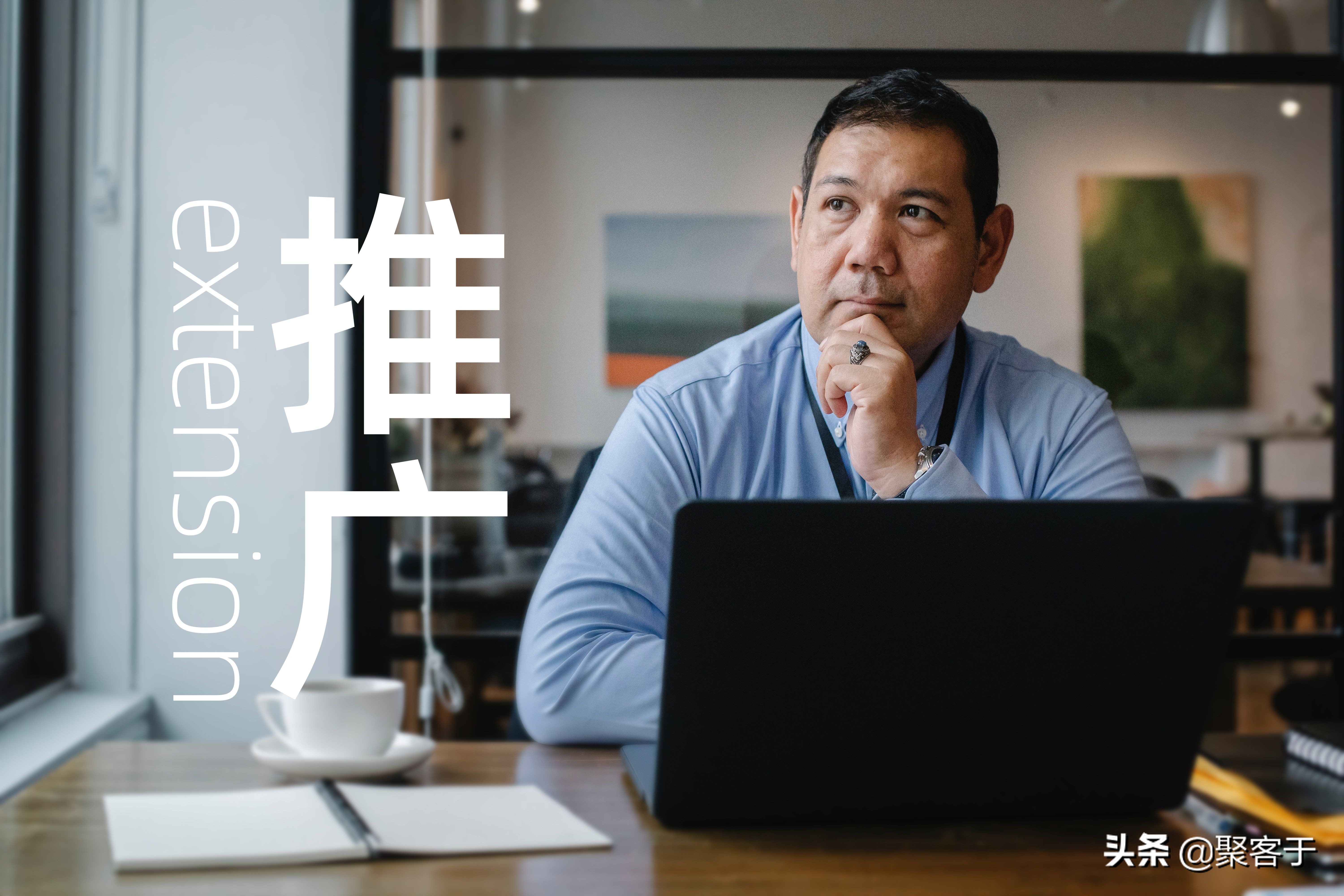 长春中小企业：网络推广到底靠不靠谱？怎么才能利益最大化