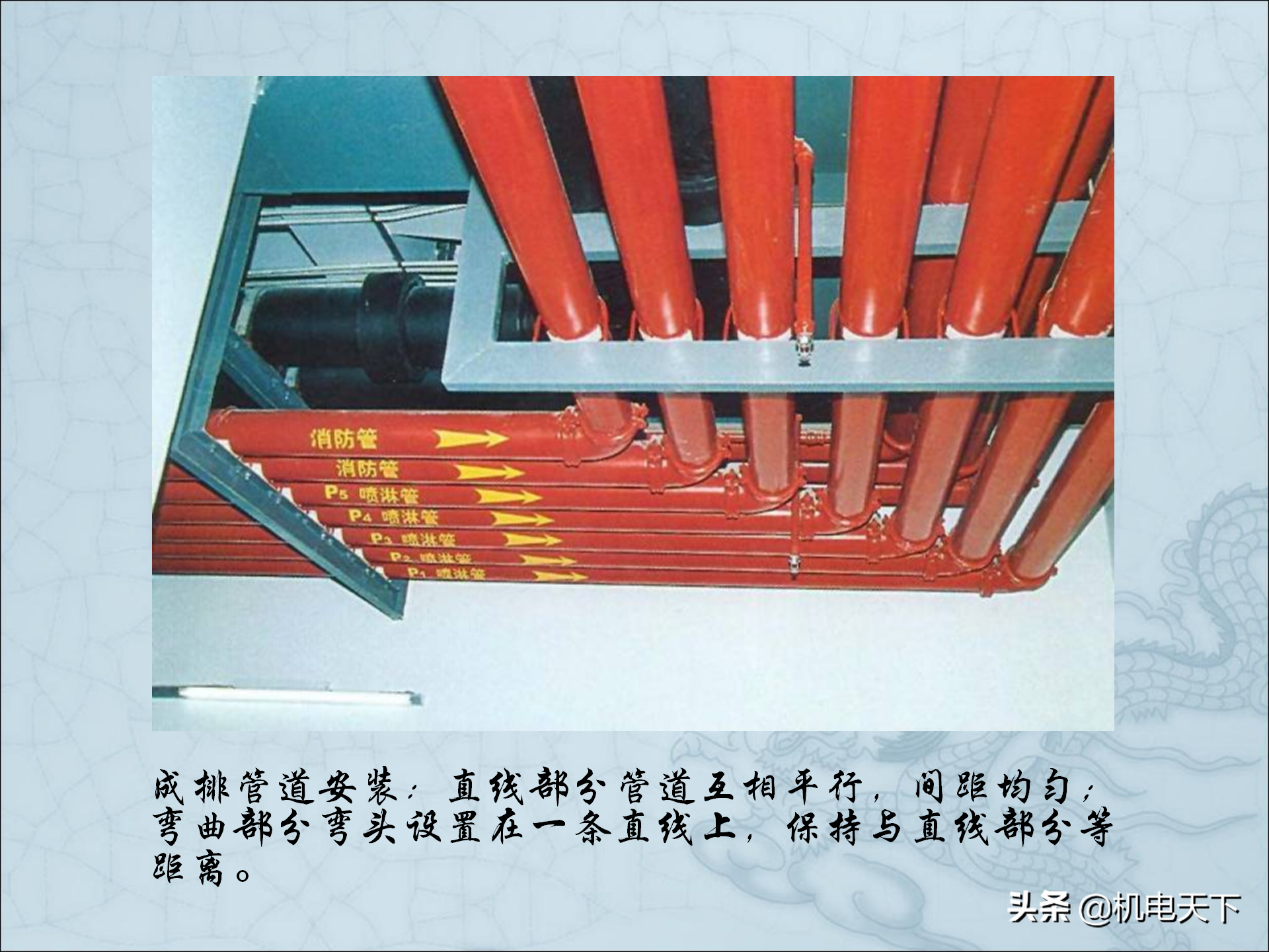 图解建筑安装工程细部做法PPT版 可下载