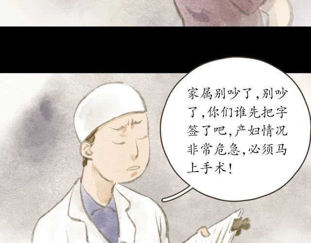 人性漫画：冷酷的女孩