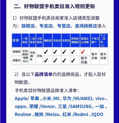 曾经的“回忆品牌”被划为山寨厂商，某品牌：我连名字都不配有？