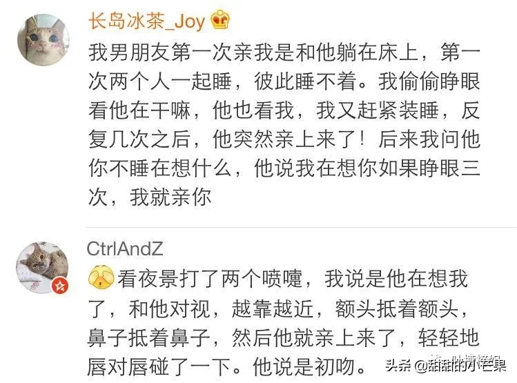 第一次接吻是什么感觉？这也太甜了吧