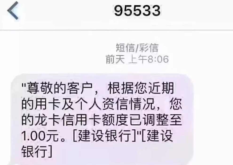 “套现”被明令禁止，多家银行开始行动，“以卡养卡”行不通了