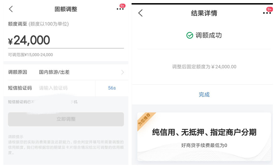 交行信用卡玩卡攻略！全面知识点，建议收藏