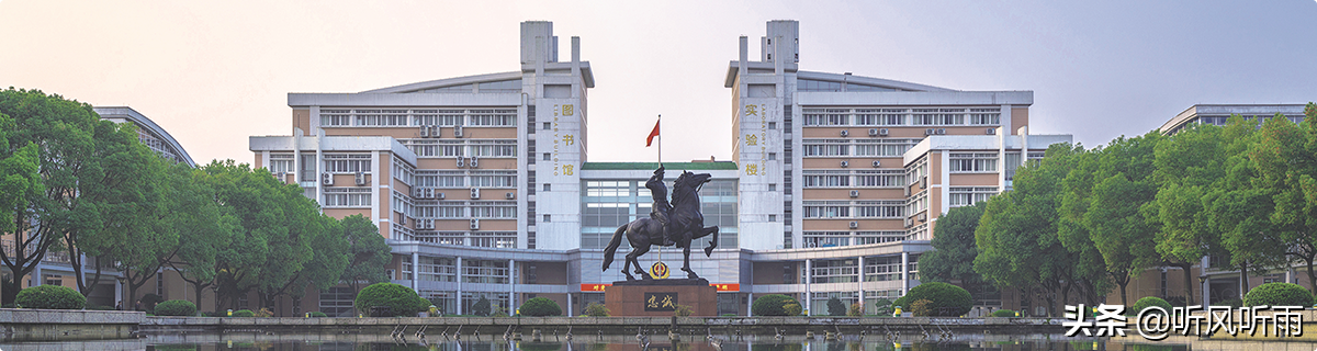 浙江曾经有17所老牌专科学校，如今全部成功“变身”