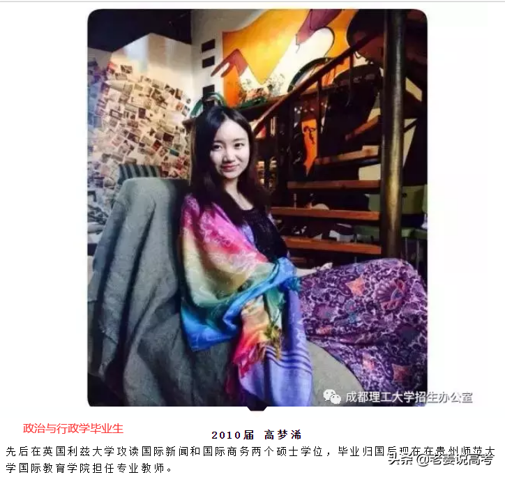 培养党建人才，找准新时代脉搏的专业：政治学与行政学