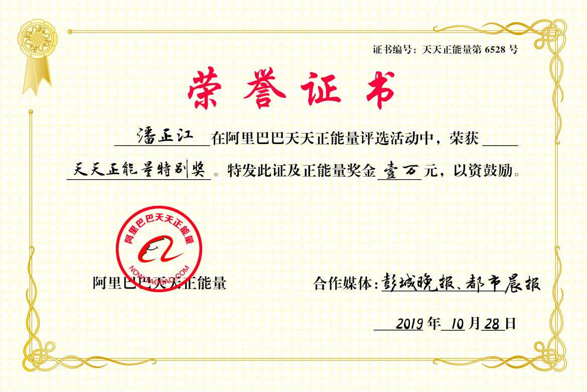 上课常迟到还要家人陪读？21岁学霸背后的秘密让人泪目…