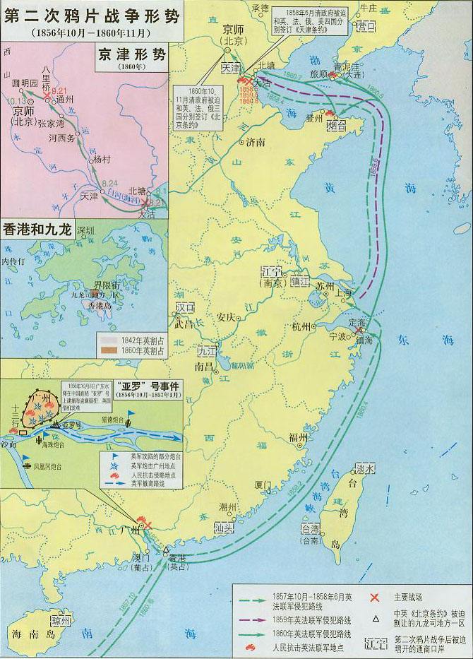道光、咸丰：为争利益，火烧圆明园！英法联军：烧得痛快！