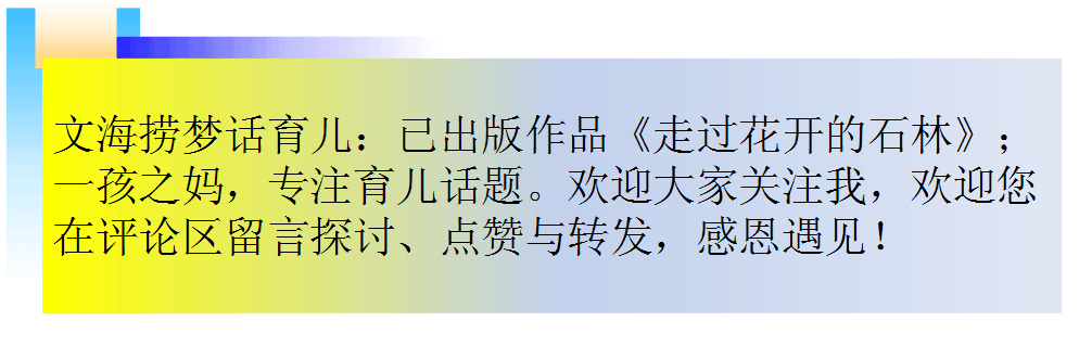 新生儿黄疸值高，宝妈们不要心慌，教你应对宝宝黄疸好办法