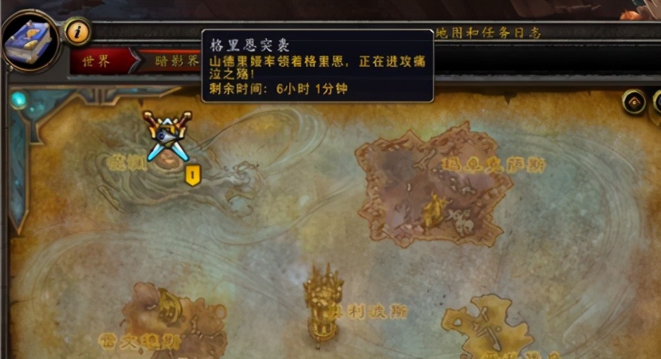 三服时代的《魔兽世界》攻略，噬渊地图上的标记代表啥？