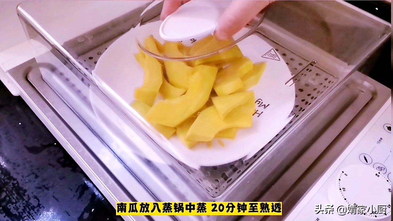 小米南瓜海參粥,