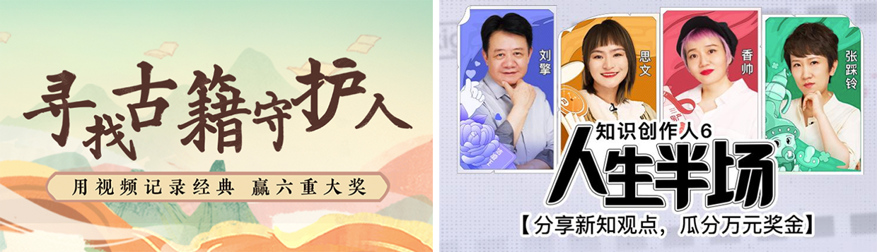 西瓜作者调研优质建议名单公布（8月）