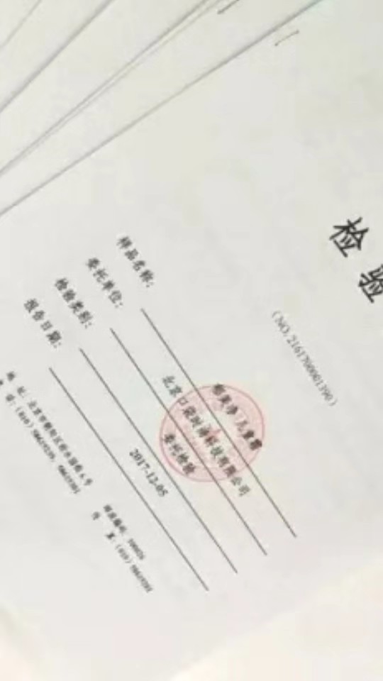 宝宝润肤霜、面霜对比测评，哪些测出重金属？究竟谁真的检测了？