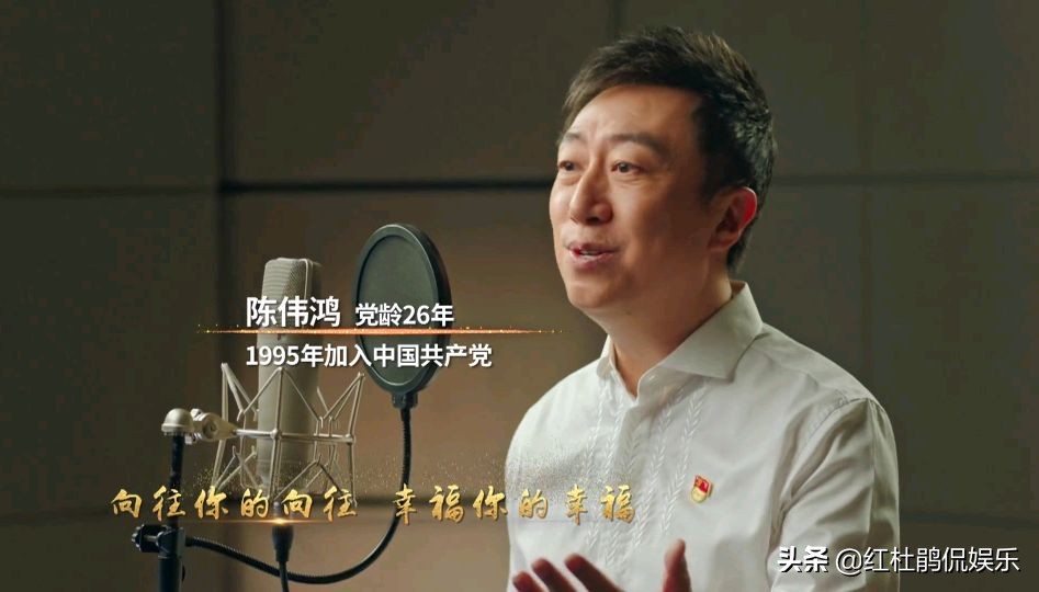 众多央视主持人党龄曝光，纳森以34年居首，联播组刚强7年很意外