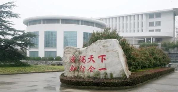 09年获学士授权，2012年开始硕士招生！合肥师院为何发展这么快？