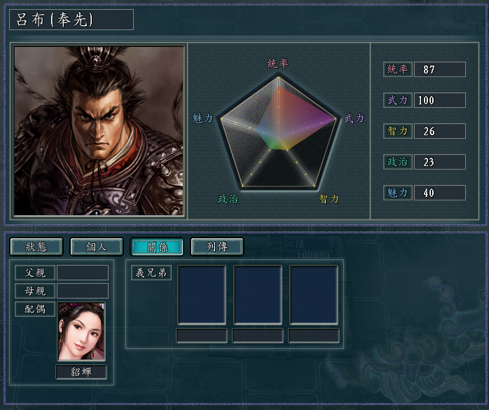 《三国志11》部队出征，该怎么样选择武将？又有哪些禁忌？