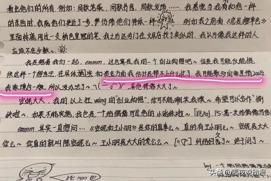 从90后“火星文”到00后“黑话”，年轻人果真是「yyds」