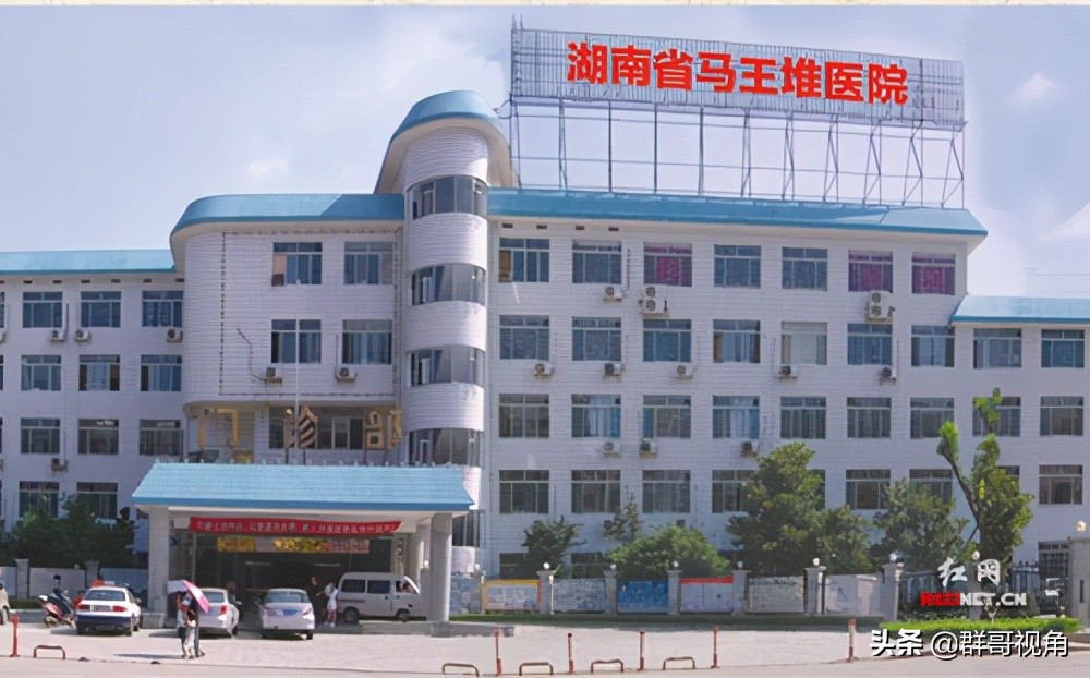 长沙市区主要医院