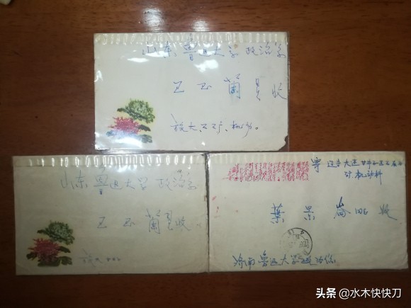 中国以人名命名的高校很少，只有这么几所