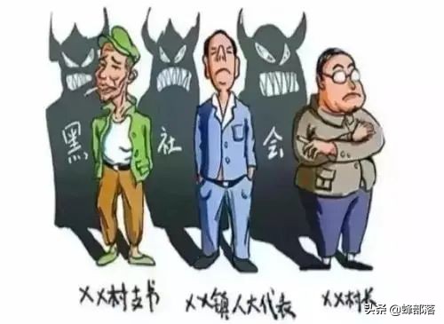 ​最高法：将在农村采取行动，严惩农村违法行为，4类人将遭殃