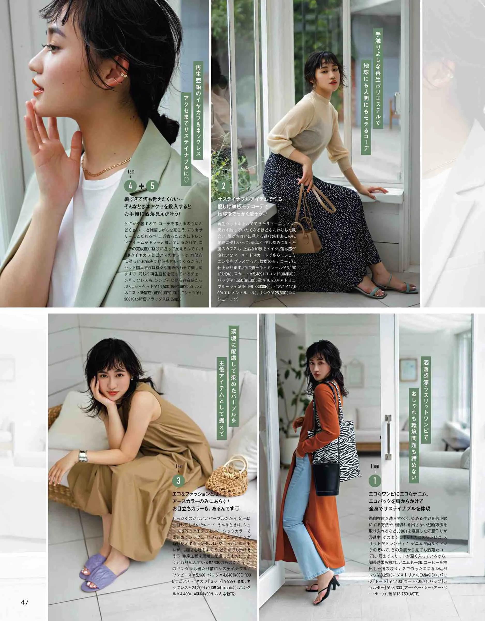 当下流行的“大学校花”风，太讨人喜欢了！安静内向的女孩很适合