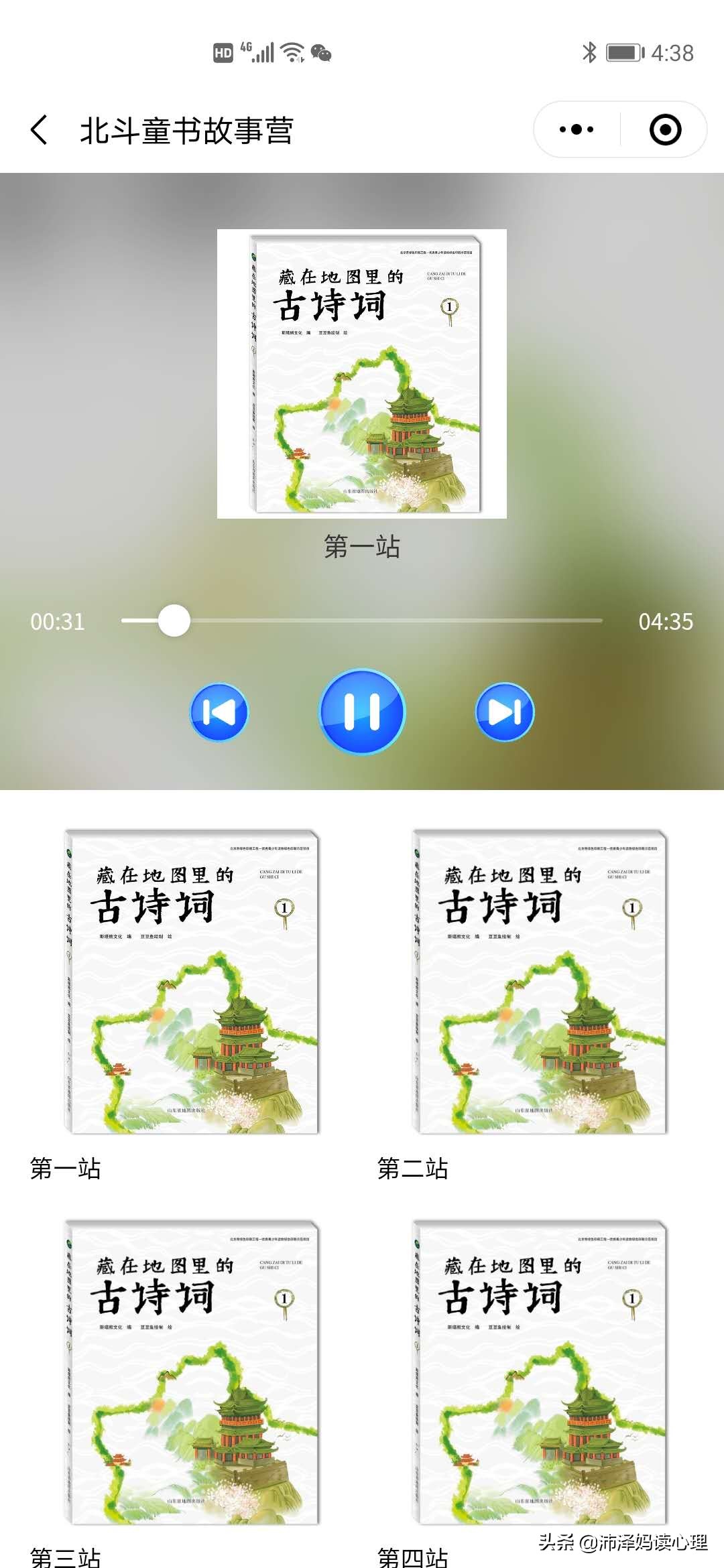 300字，4句古诗词、4个成语，难怪学霸高考语文拿146分