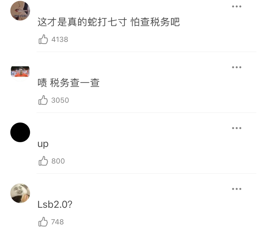 吴亦凡被曝光30亿资产后，豪宅也曝光，忙注销公司，钱从哪来？