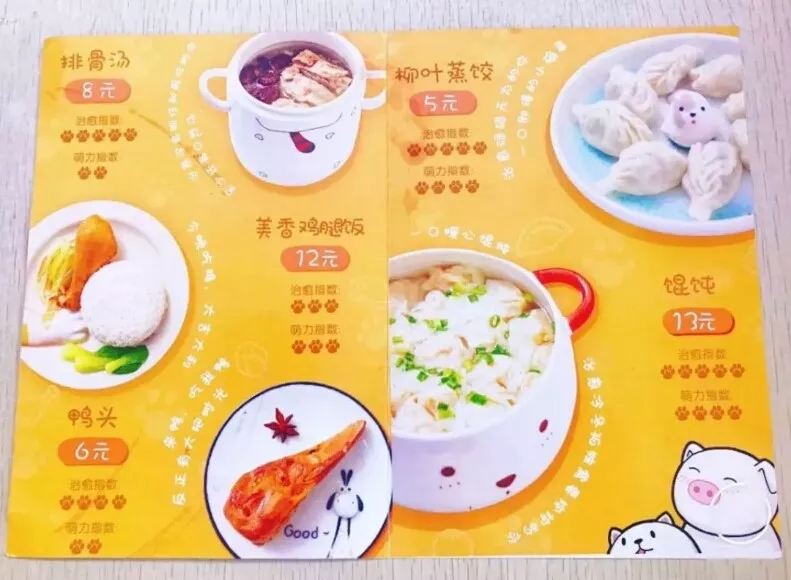 沙县小吃，新门店设计变高级？！网友：是我吃不起的样子