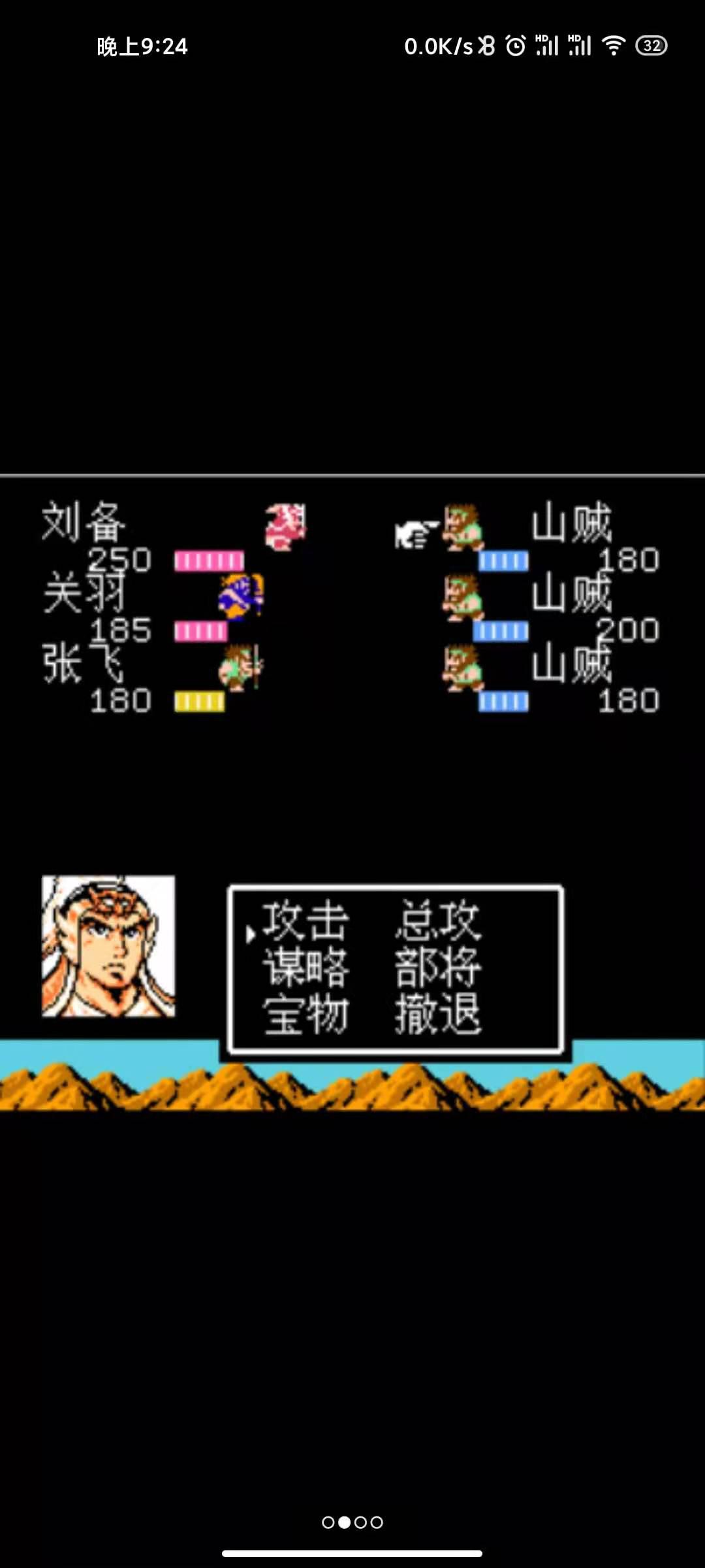 总有一款属于你的童年回忆！盘点5款经典回合制红白机游戏