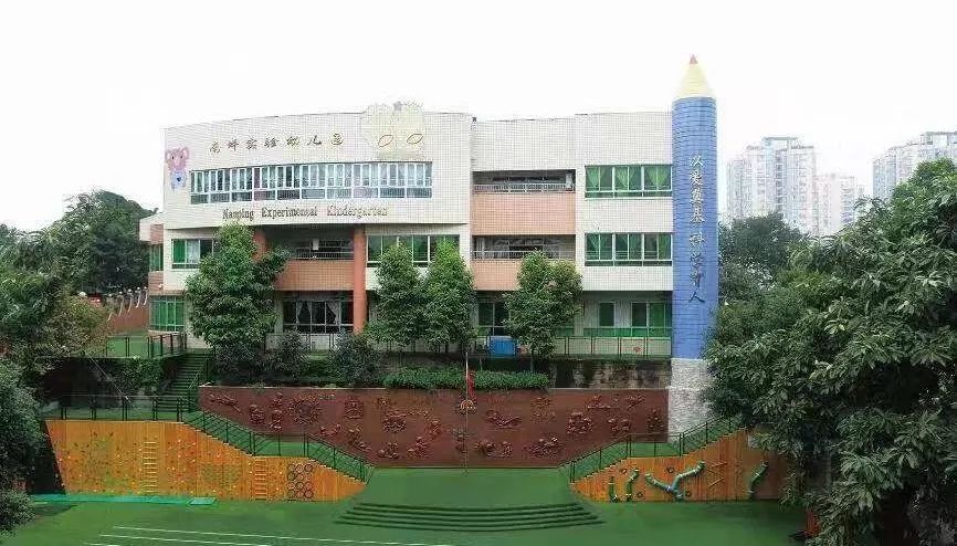 盘点重庆超火爆幼儿园！真的不是你想读就能读的
