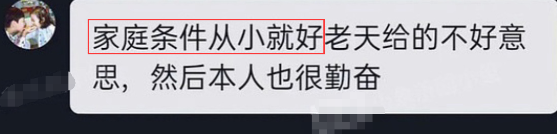 知名网红被曝父母是老赖！欠债超220万，曾炫耀家庭条件从小就好